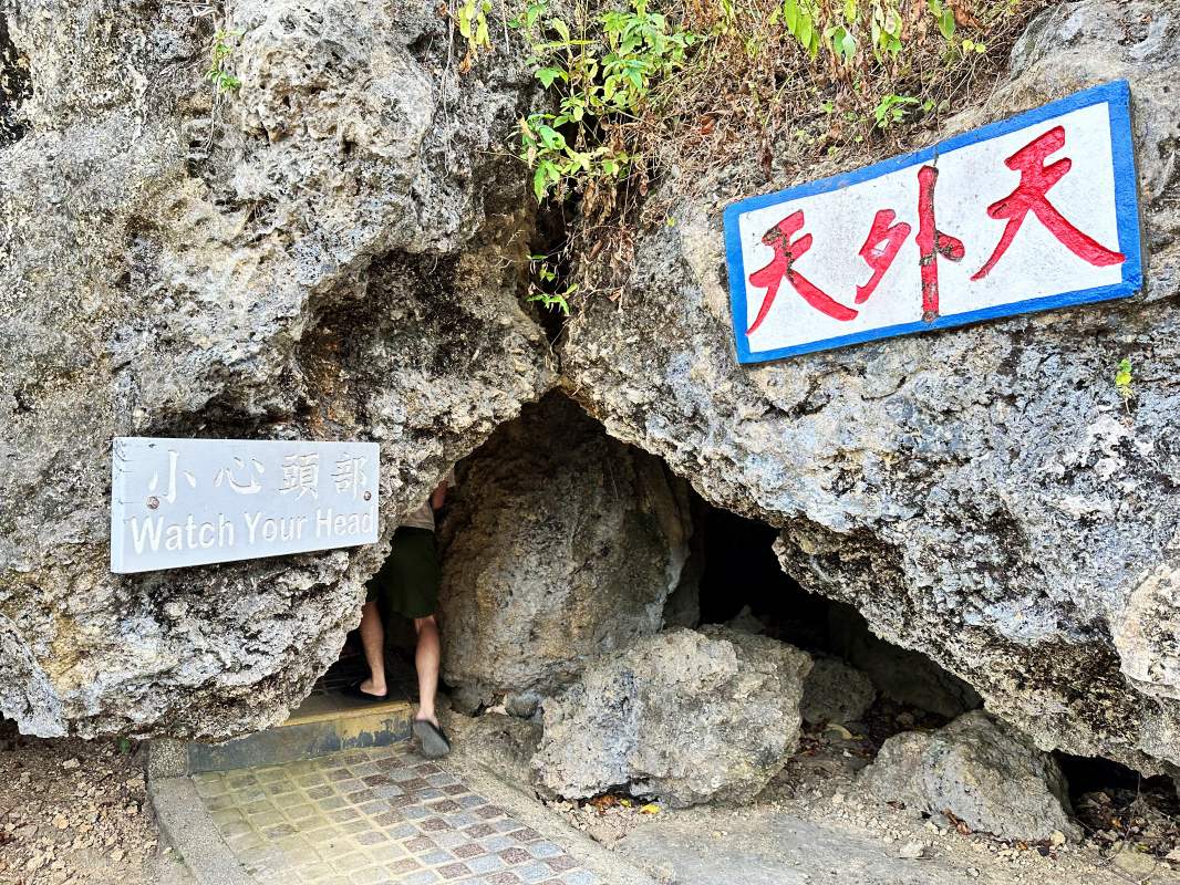 天外天