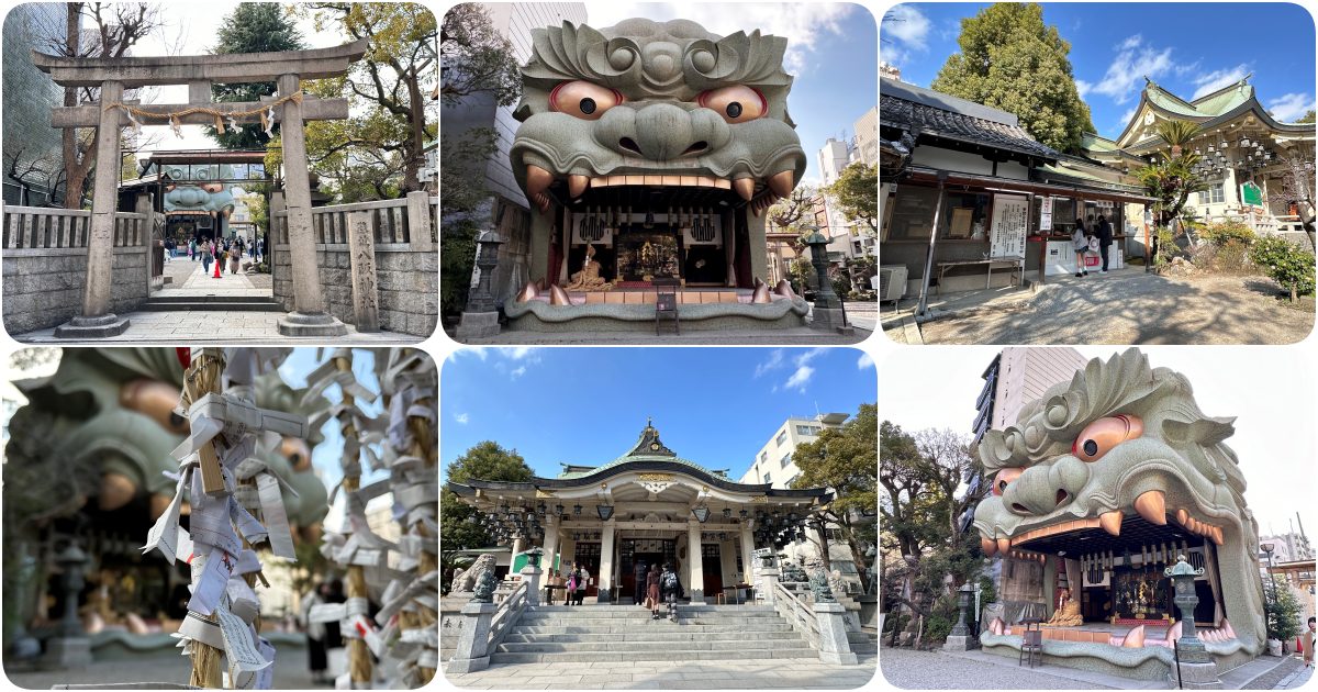 難波八阪神社