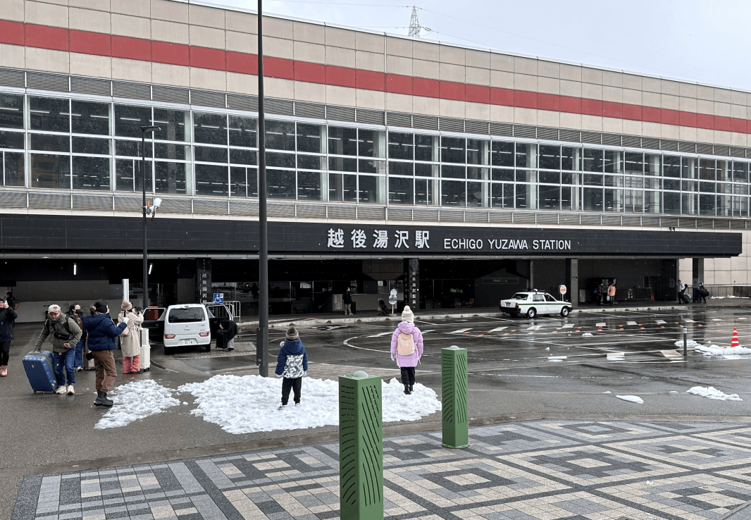 越後湯澤車站