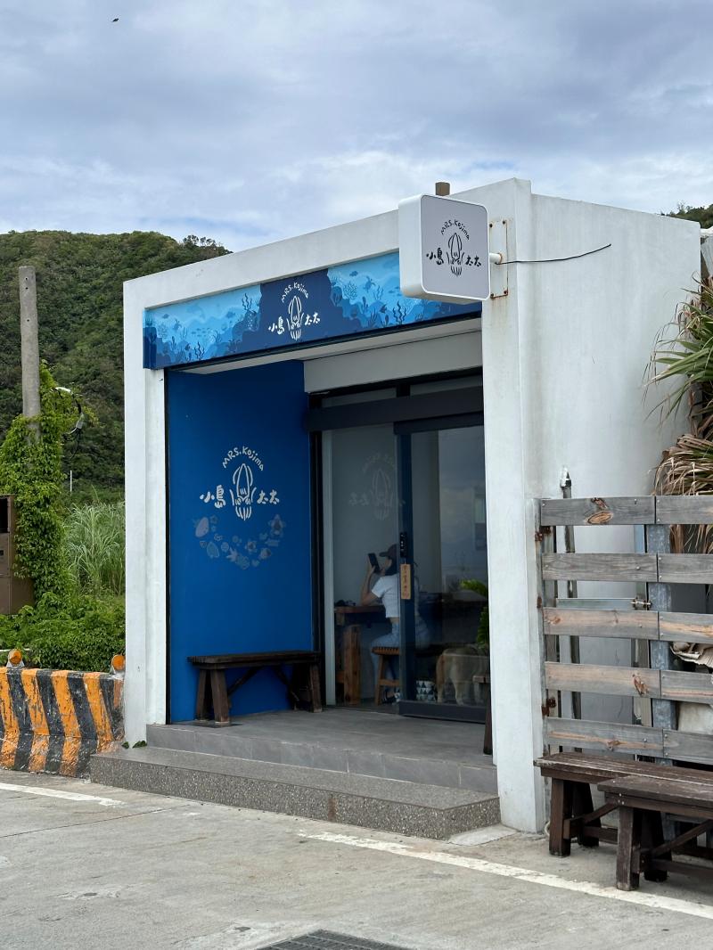 綠島美食|綠島旅遊不可錯過的美食 - 第1張圖 小島太太