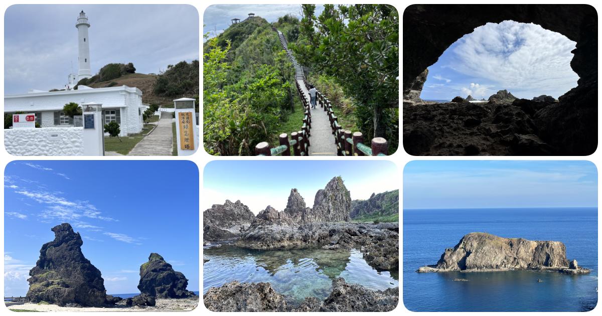 綠島