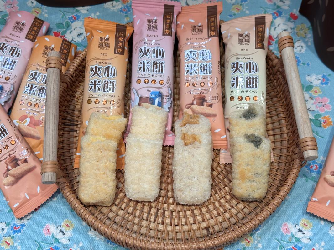 米餅的四個口味：黑芝麻醬、濃牛奶香、濃花生醬以及鹹香蛋黃