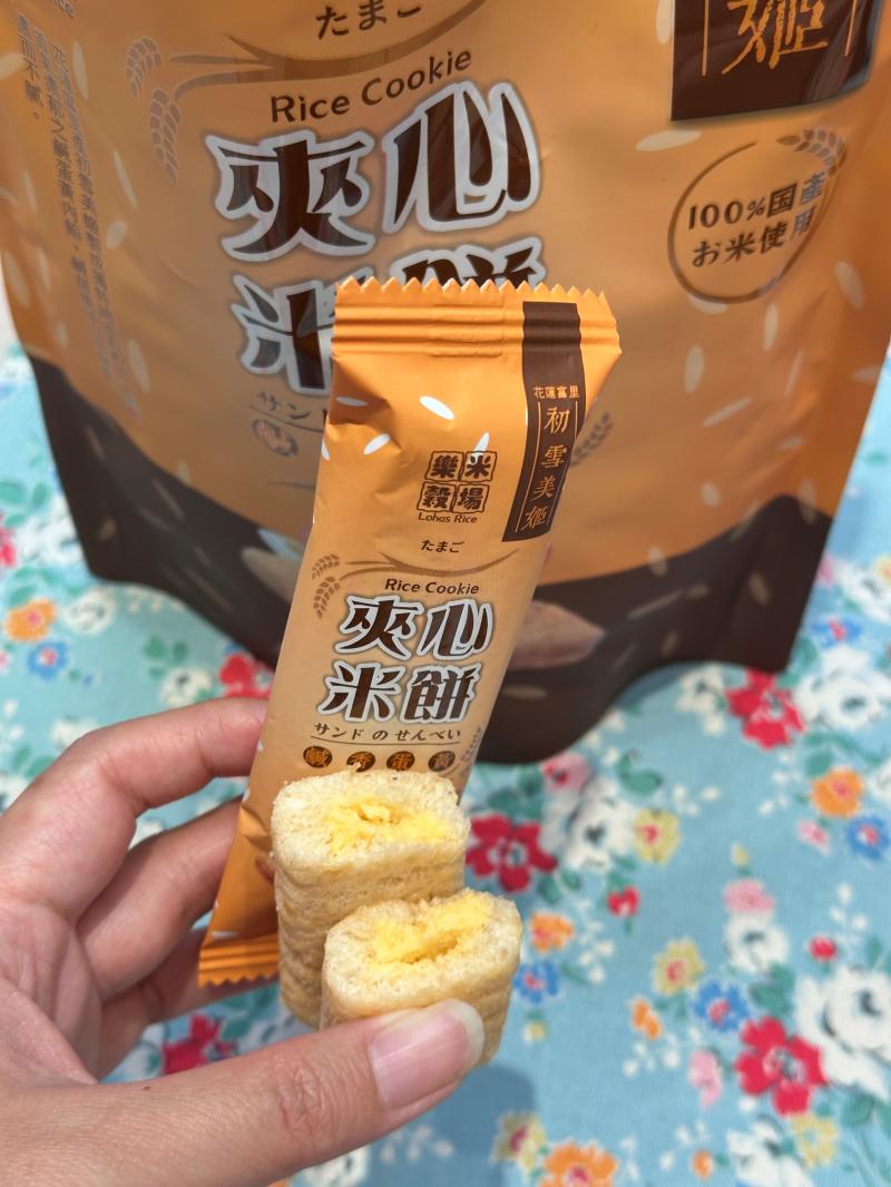鹹香蛋黃口味
