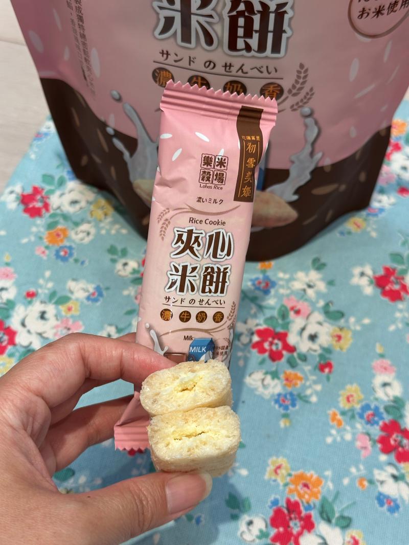 濃牛奶香口味
