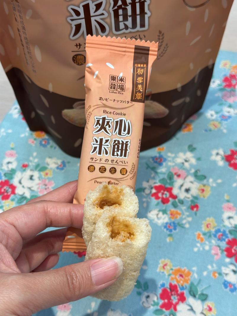 濃花生醬口味