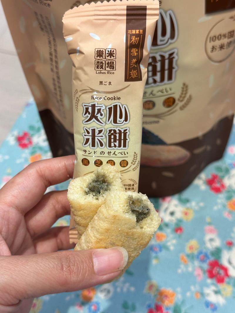 黑芝麻醬口味