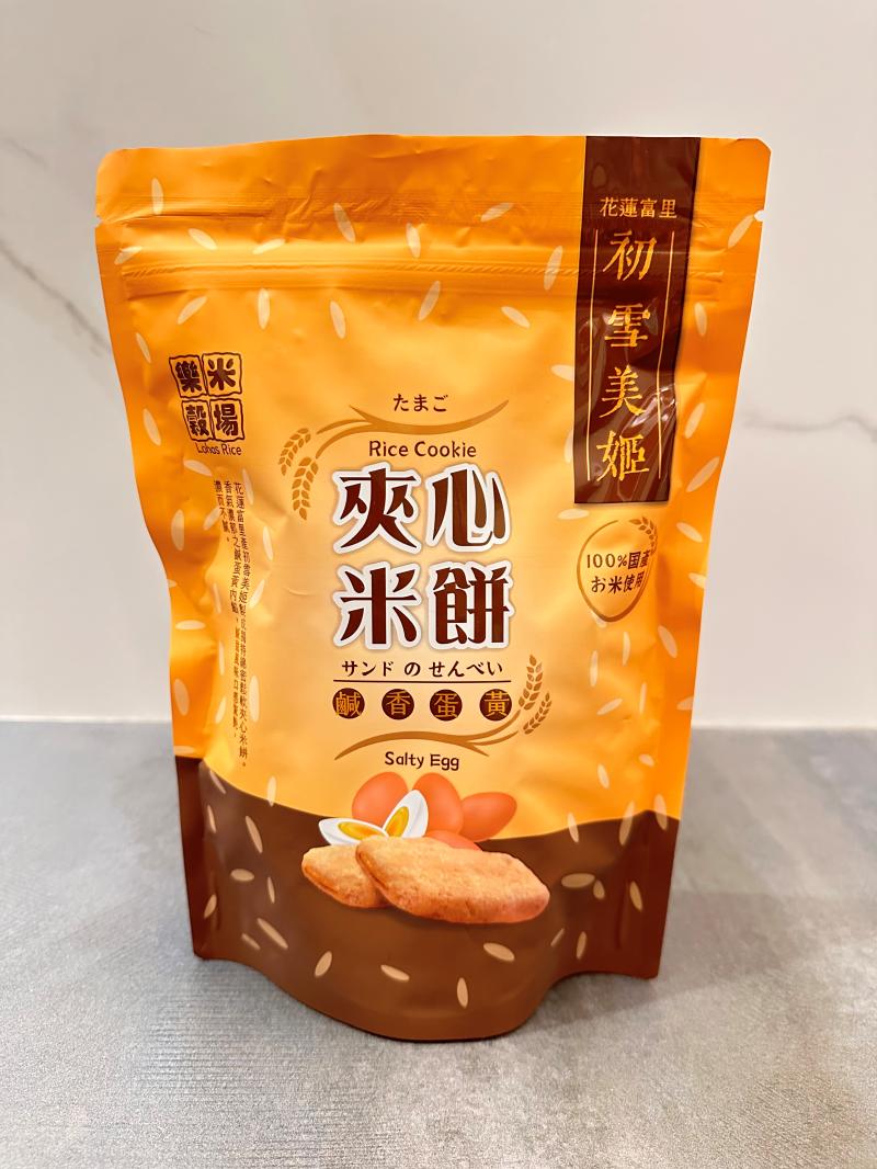 初雪美姬夾心米餅－鹹香蛋黃