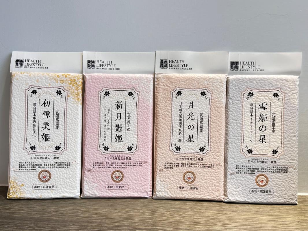 樂米穀場—花東縱谷の風味巡禮
