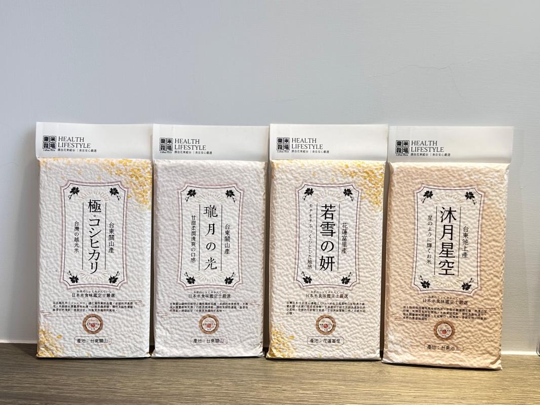 樂米穀場—花東縱谷の風味巡禮