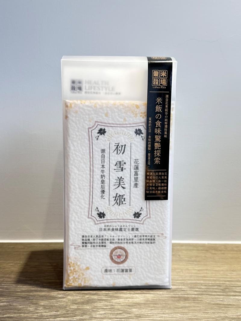 樂米穀場—花東縱谷の風味巡禮