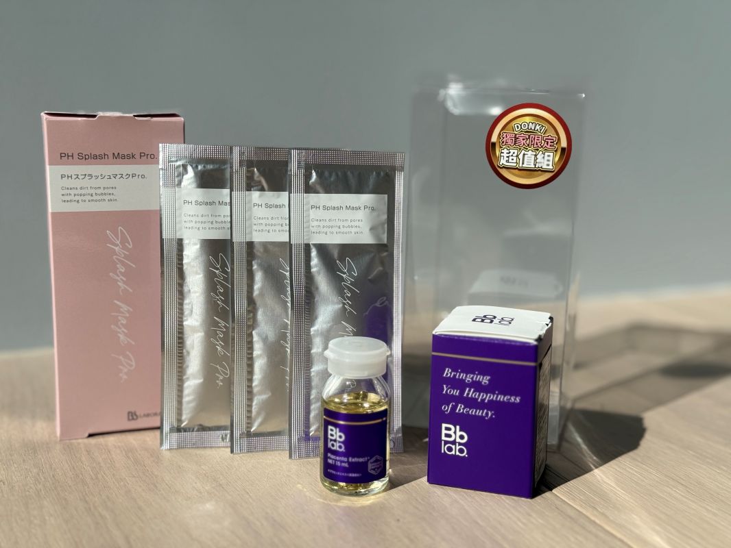 Bb lab.& DONKI獨家限定超值組合