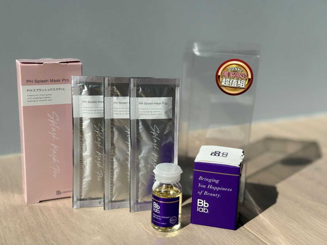 Bb lab.& DONKI獨家限定超值組合