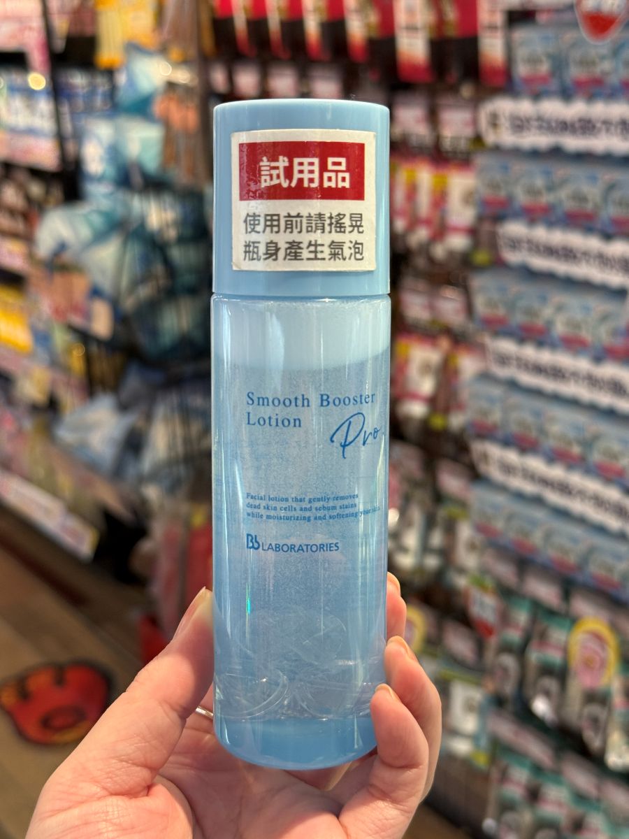 杏仁酸奈米柔光煥膚水