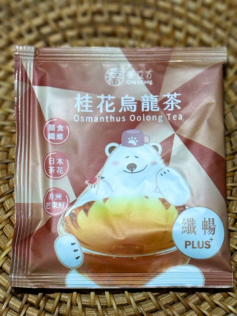 順暢新選擇!茶立方 纖暢PLUS+花茶系列:讓代謝更給力|茶立方x姐夫嚴選 - 第6張圖 桂花烏龍