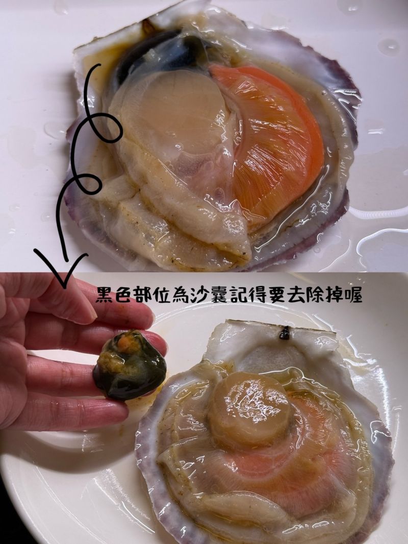 『魚有王』嚴選海鮮:高品質美味輕鬆上桌,滿足全家味蕾!|魚有王 X 姐夫嚴選 - 第5張圖 扇貝需要去除砂囊喔