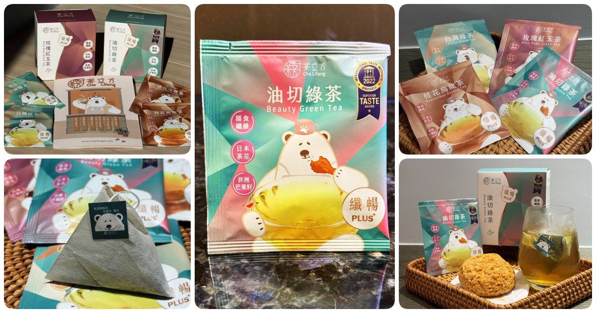 茶立方