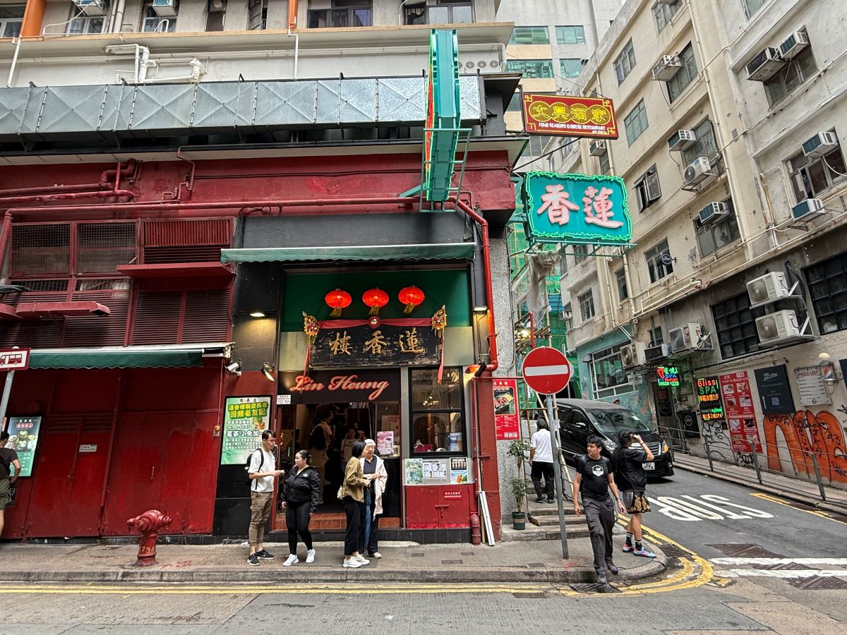 不請假衝香港2天1夜自由行|暴走吃喝行程:週五下班飛、週日回家睡,港式美食與景點攻略 - 第2張圖