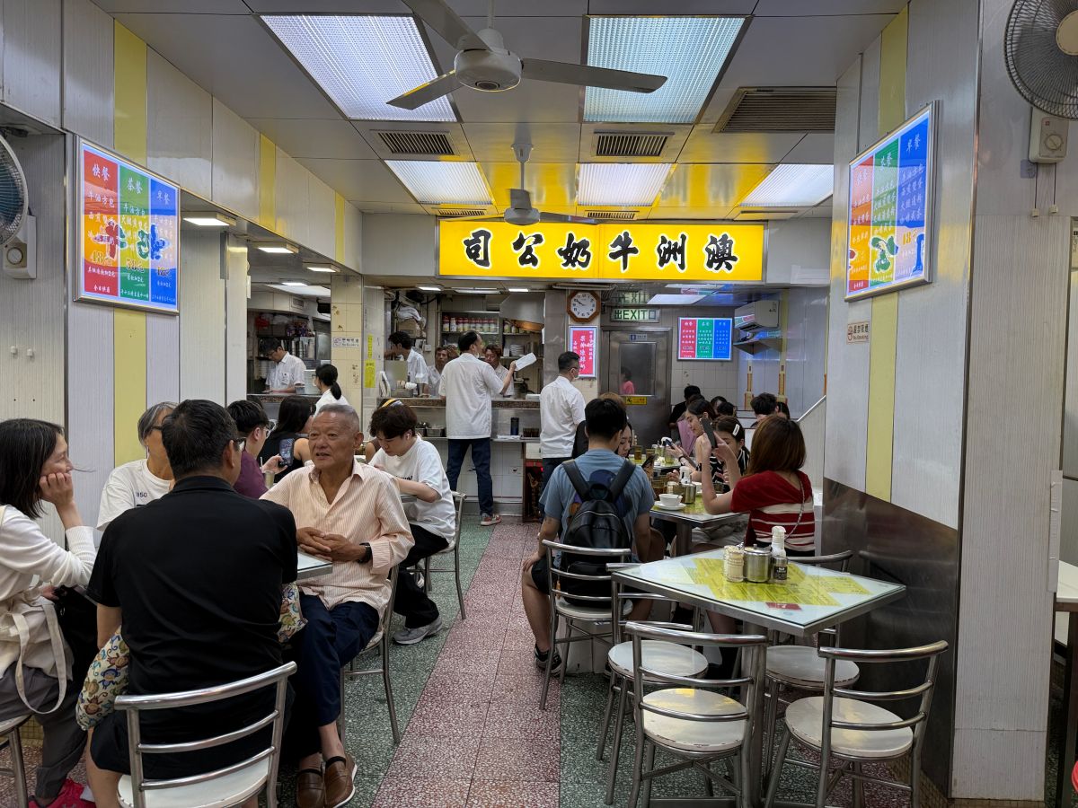 不請假衝香港2天1夜自由行|暴走吃喝行程:週五下班飛、週日回家睡,港式美食與景點攻略 - 第39張圖 澳洲牛奶公司