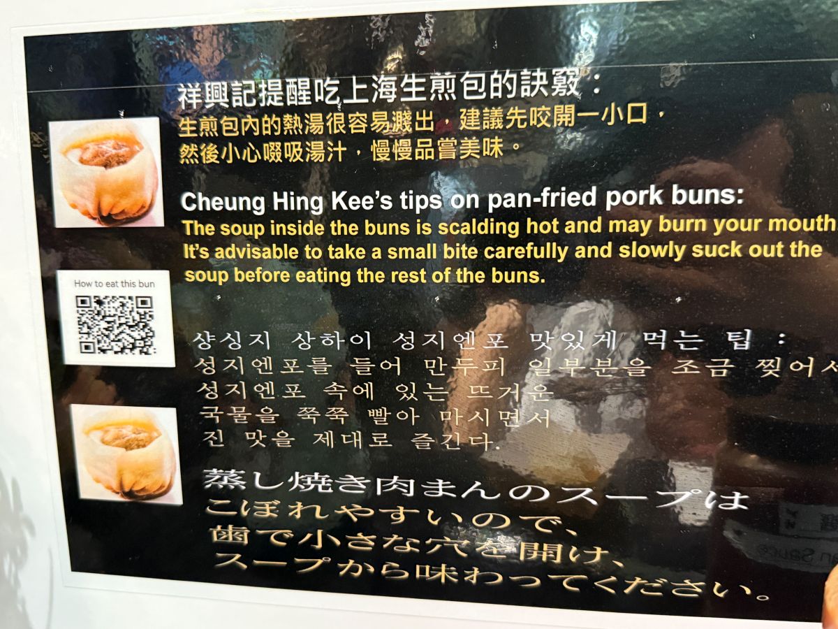 不請假衝香港2天1夜自由行|暴走吃喝行程:週五下班飛、週日回家睡,港式美食與景點攻略 - 第51張圖