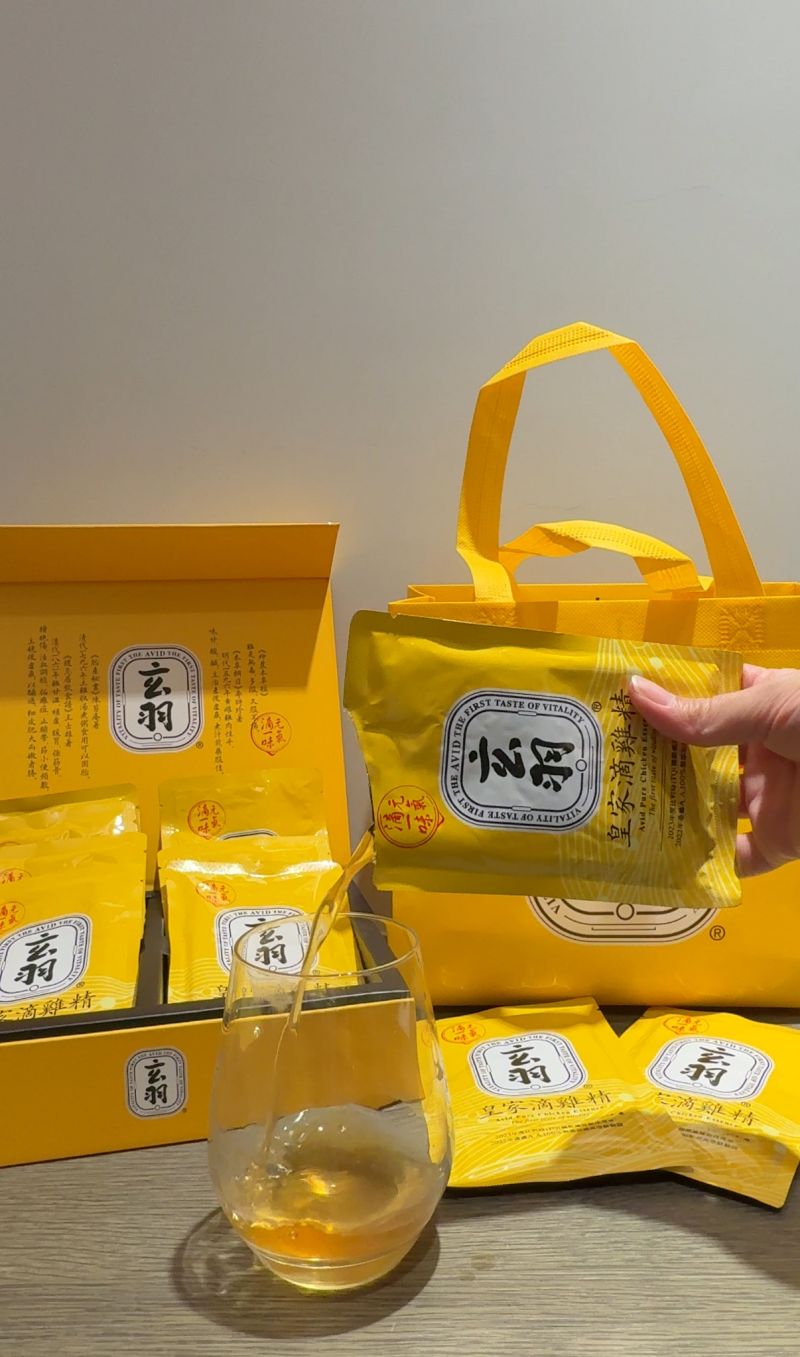 玄羽皇家滴雞精|忙碌生活的救星！營養補給新選擇，喝出滿滿元氣