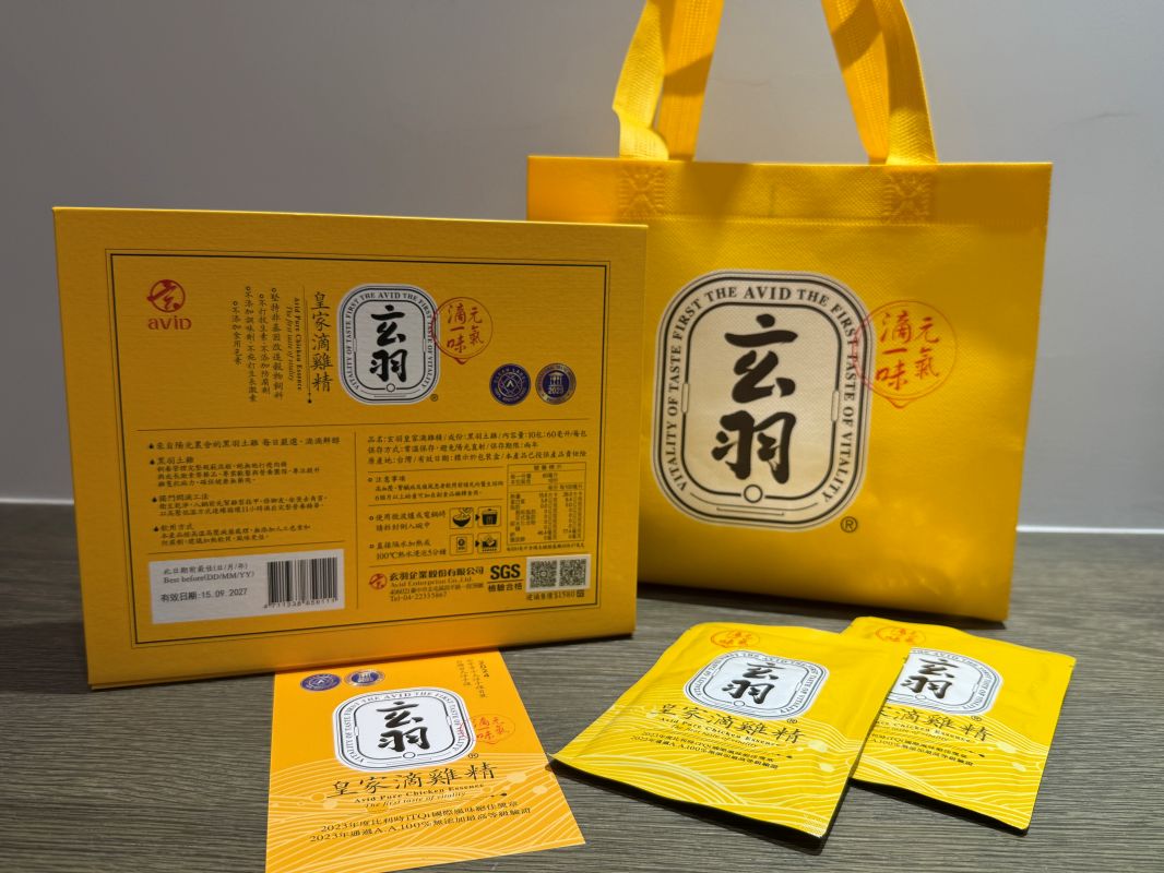 玄羽皇家滴雞精|忙碌生活的救星！營養補給新選擇，喝出滿滿元氣