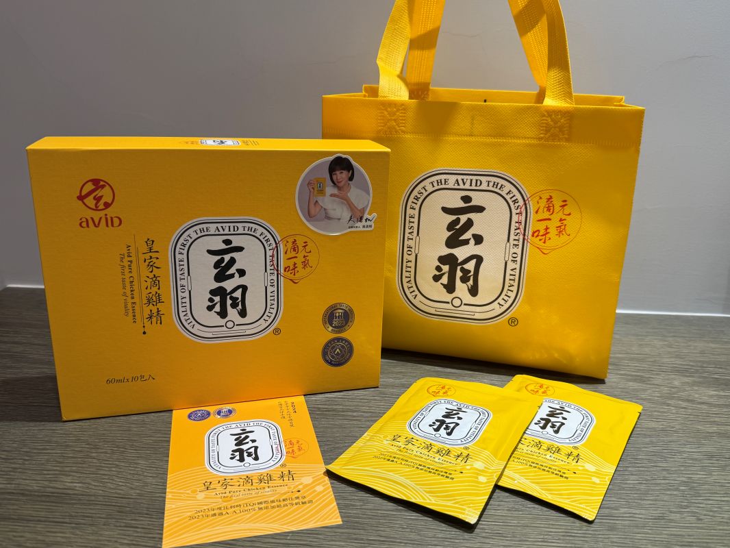 玄羽皇家滴雞精