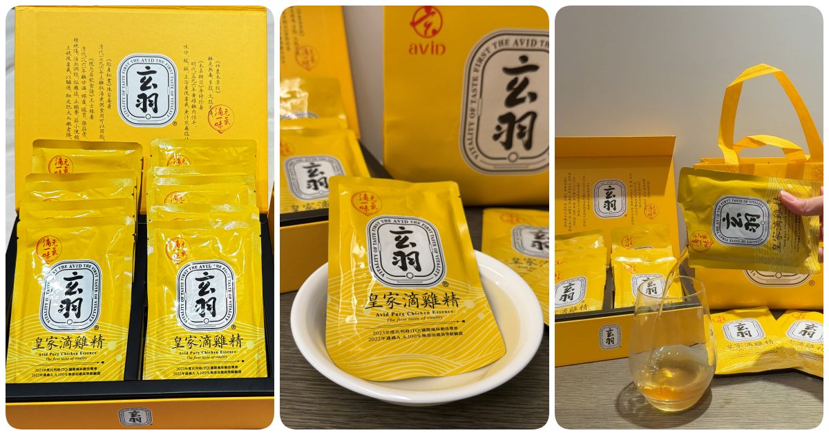 玄羽皇家滴雞精